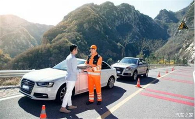 永嘉商洛道路救援